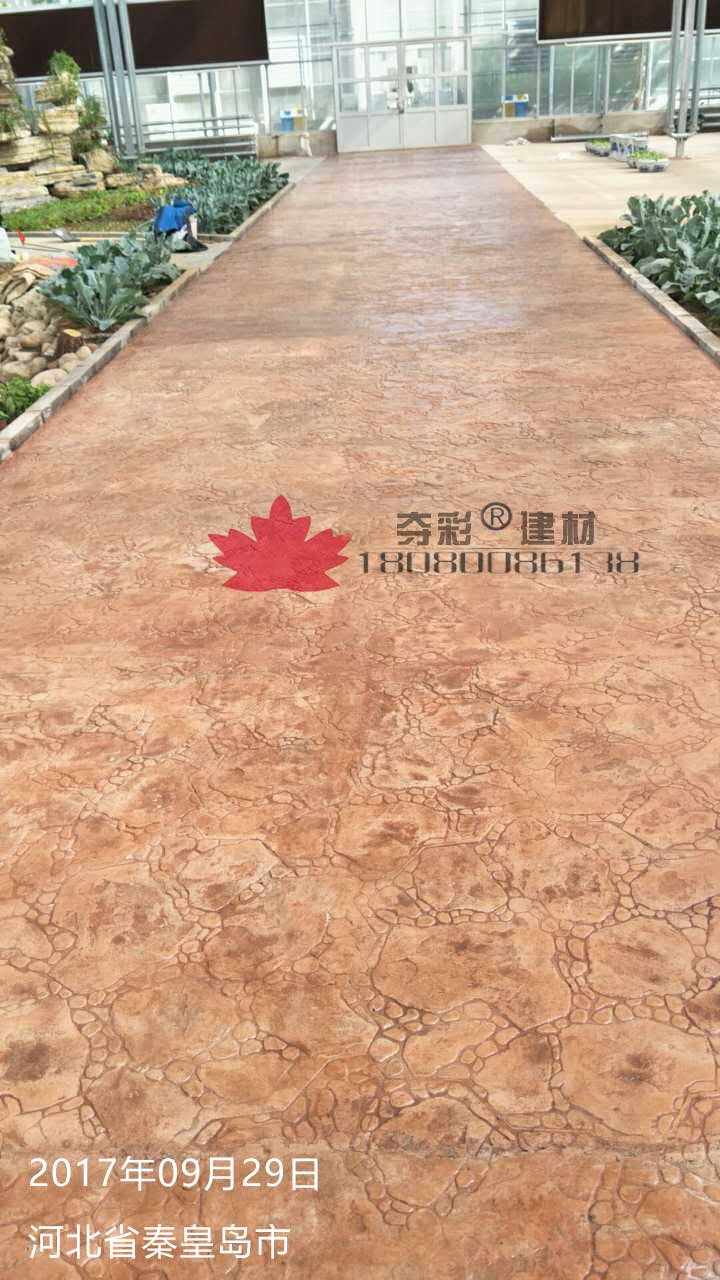 秦皇岛市北戴河集发观光园果