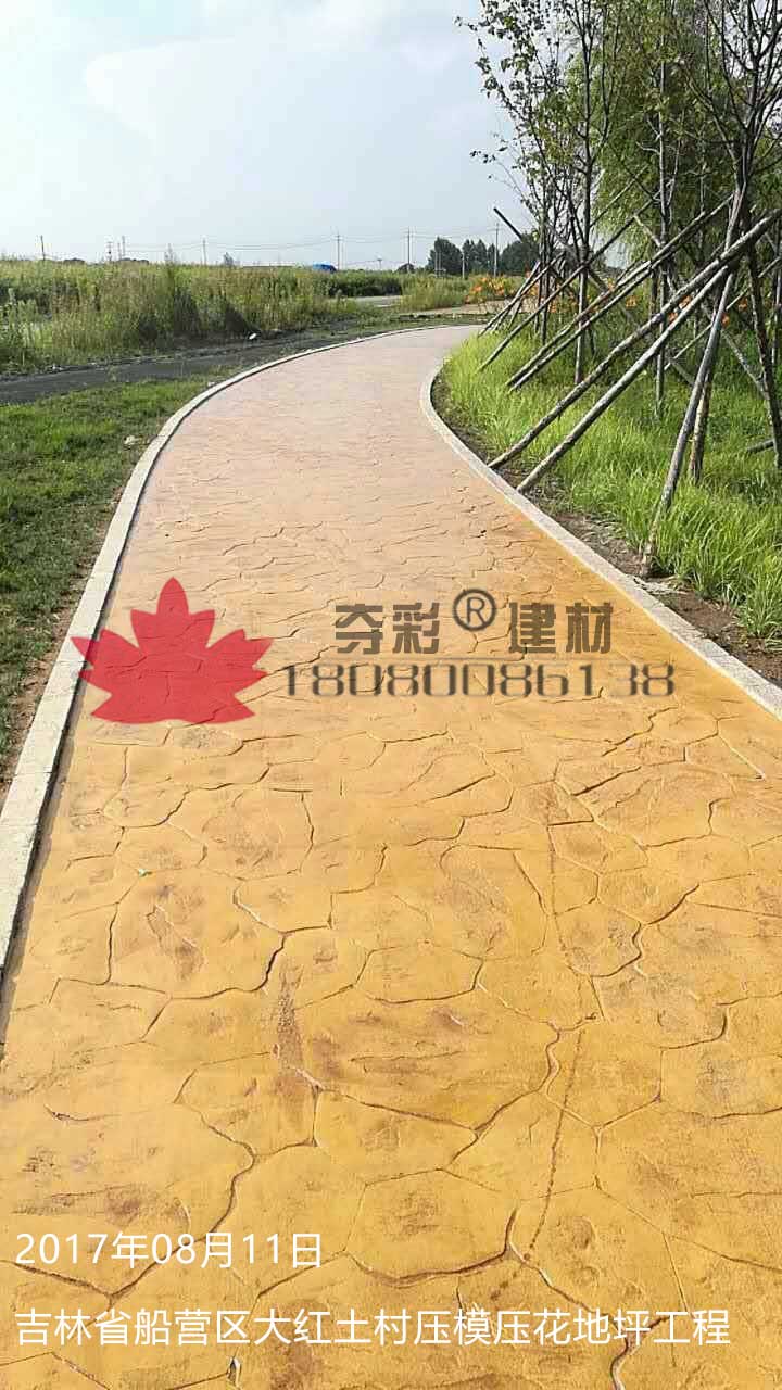 船营区大红土村压模压花地坪