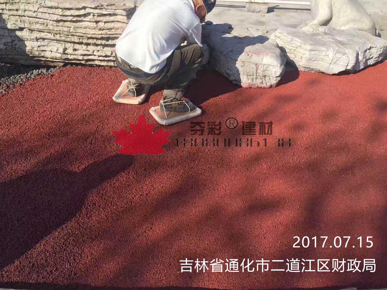 通化财政局透水混凝土工程