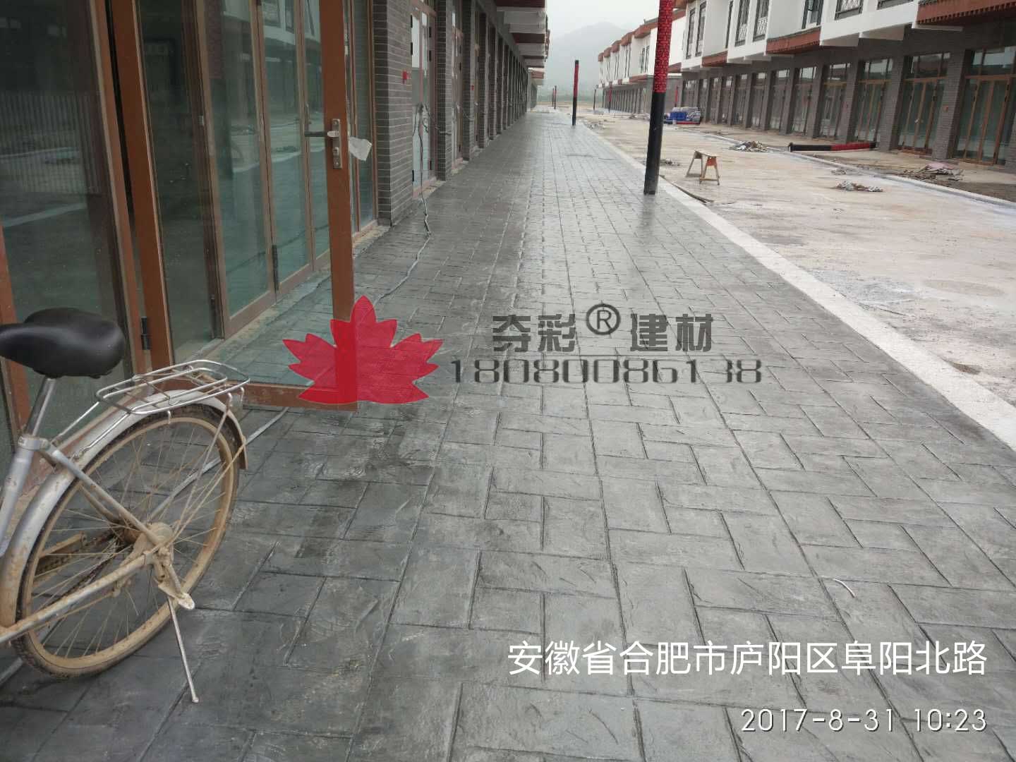 合肥市庐阳区阜阳北路菱湖路