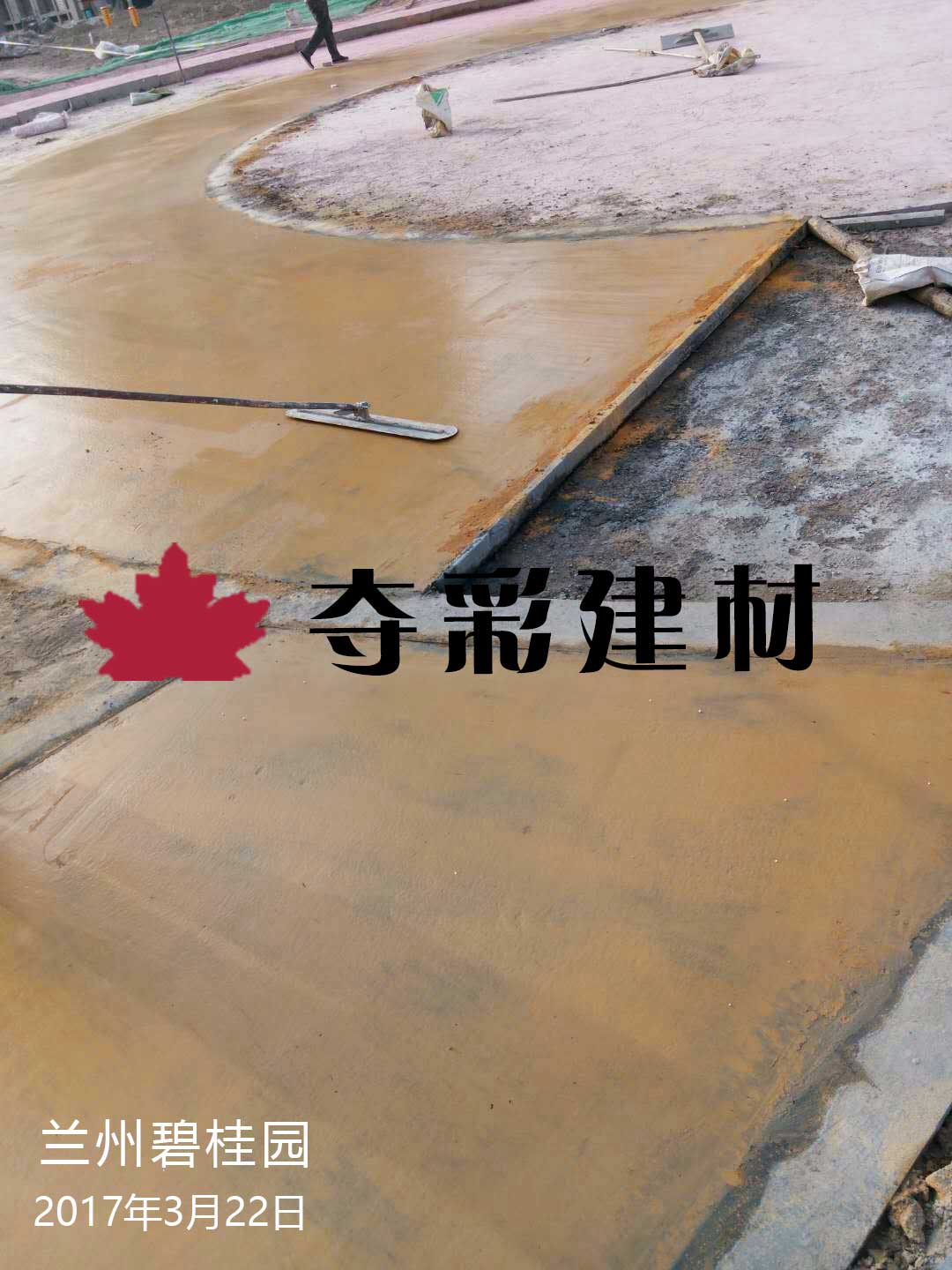 兰州碧桂园压模压花地坪工程