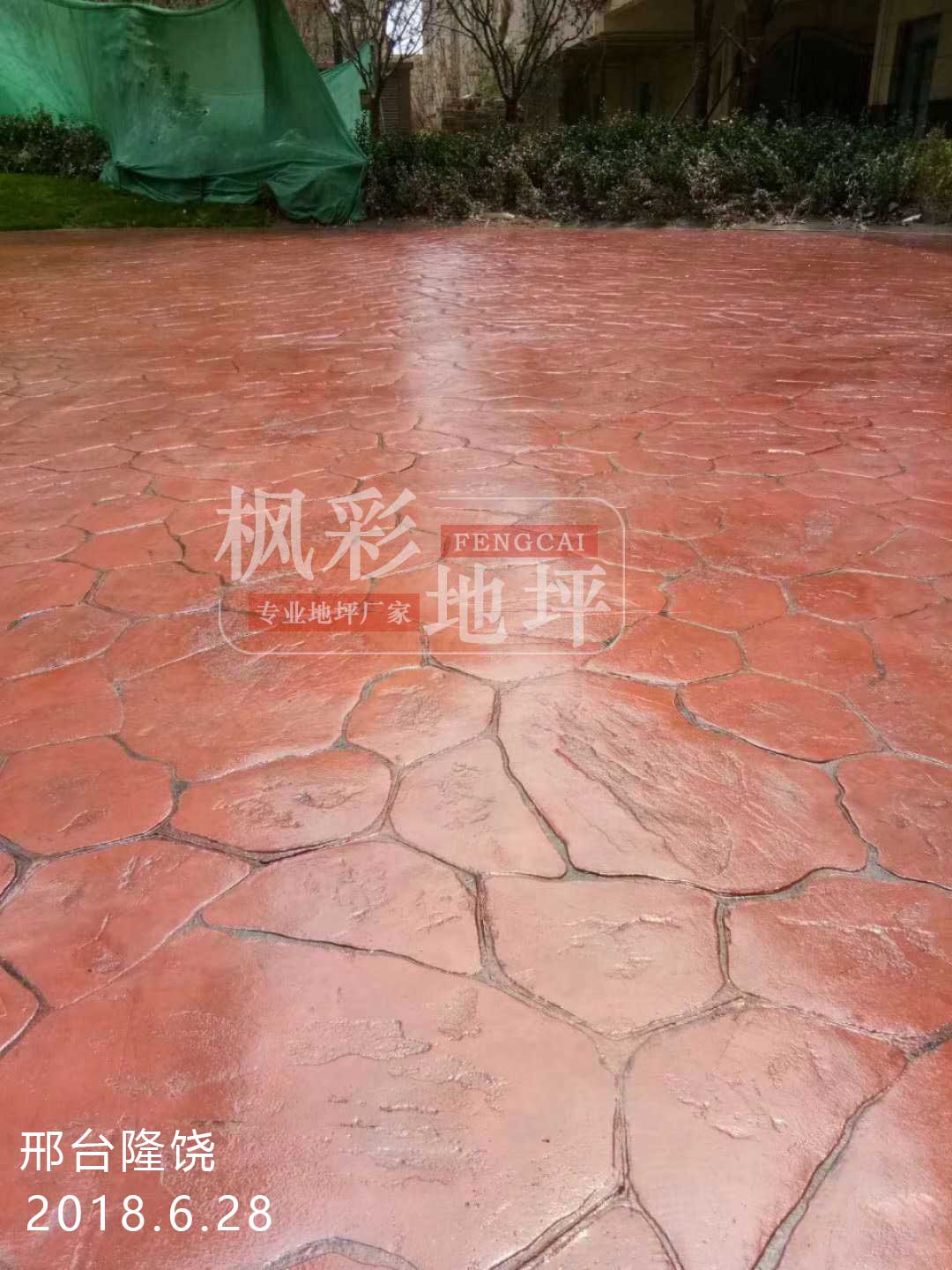 邢台隆饶压模压花地坪工程案例