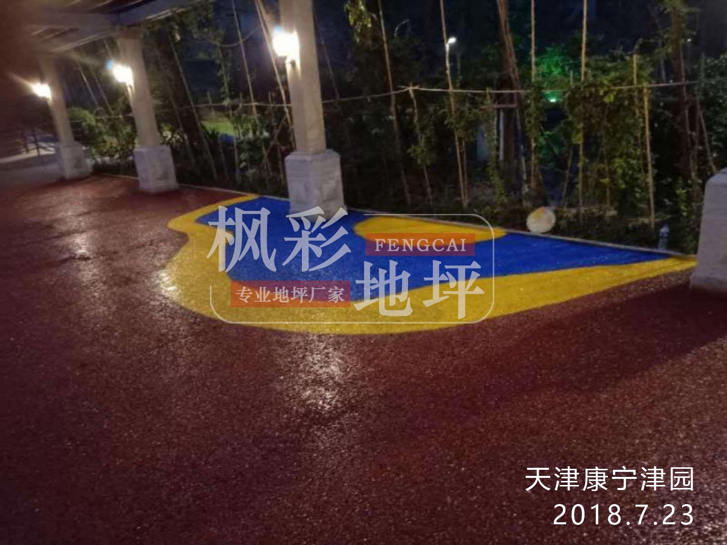 天津康宁津园