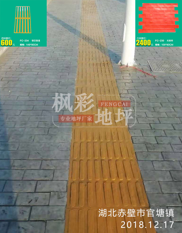 湖北赤壁市