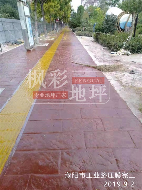 濮阳市工业路压模完工