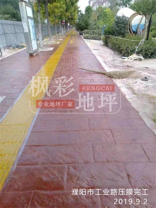 濮阳市工业路压模完工